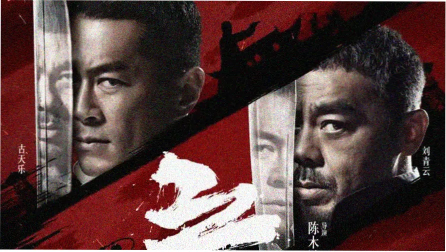 樱桃巨制